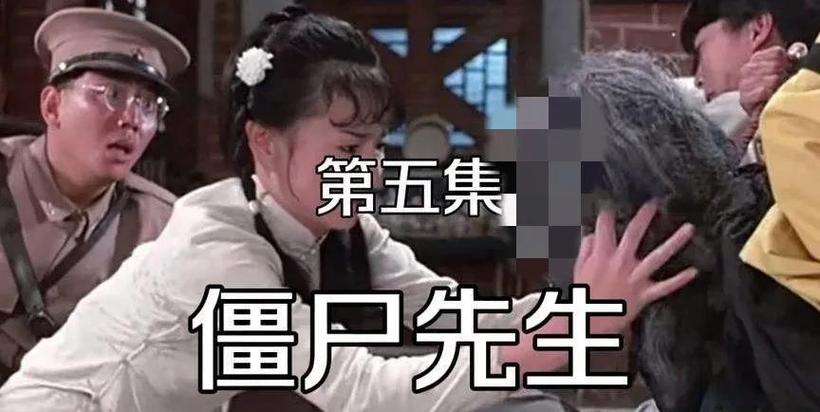 龙抬棺林八千到底是什么人