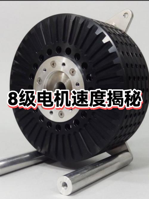8级电机多少转一分钟