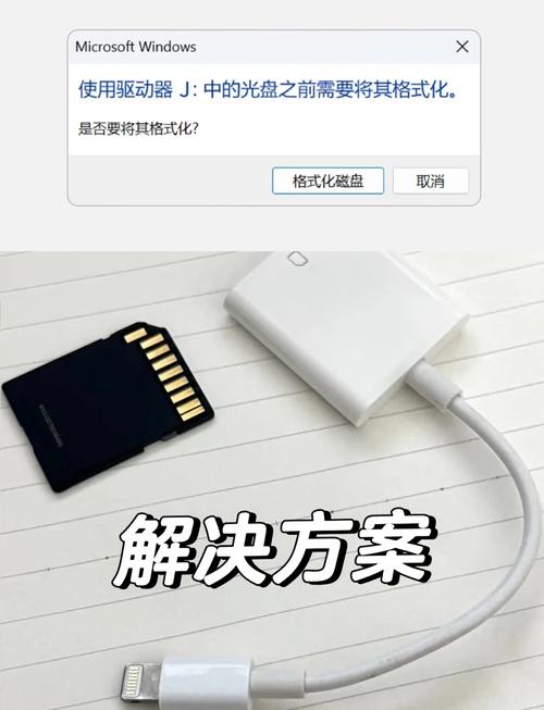 手机sd卡浪费电吗