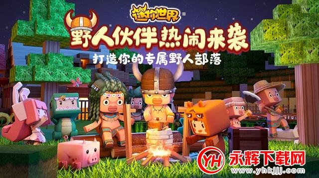 迷你世界充的钱怎么才能退回来