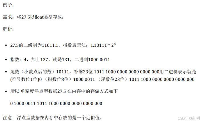 for可以作为变量名吗截图3