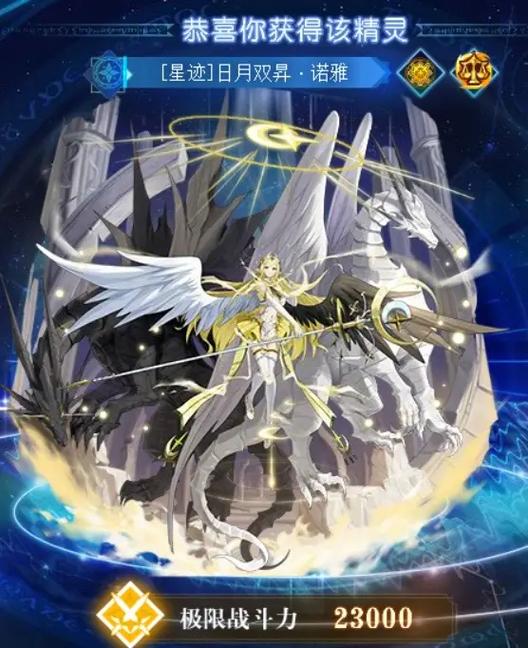 龙皇传说秘籍技巧