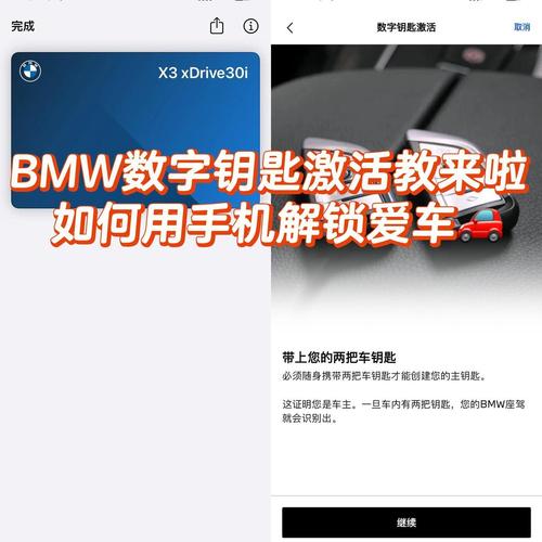 数字钥匙被国家列为禁售了吗