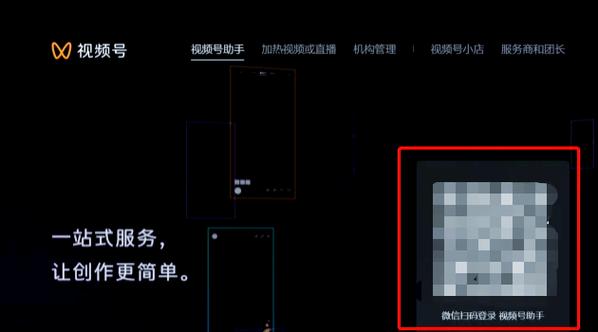 视频号可以转载别人的视频吗