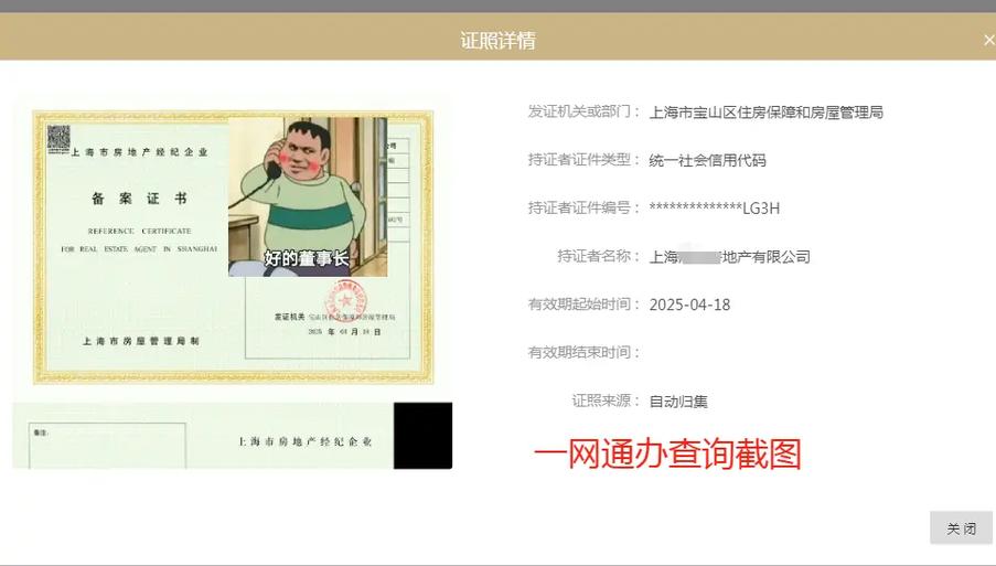 备案证怎么办理