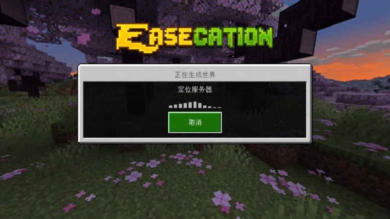 我的世界之服务器管理员