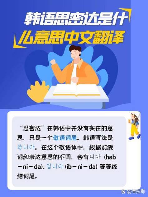 isee翻译成中文