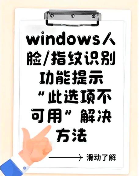 指纹多长时间会失效