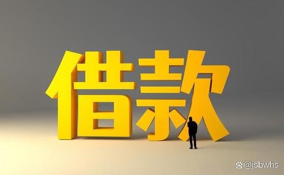 最新口子贷款论坛