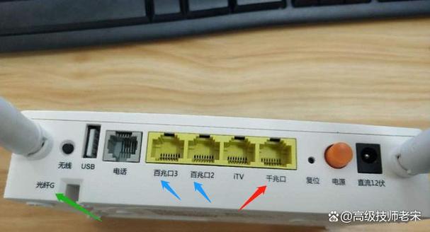 宽带家庭成员怎么解除