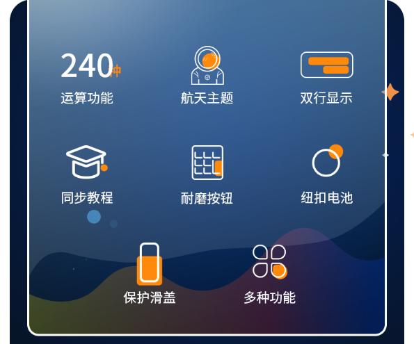 得力1700p按键图解