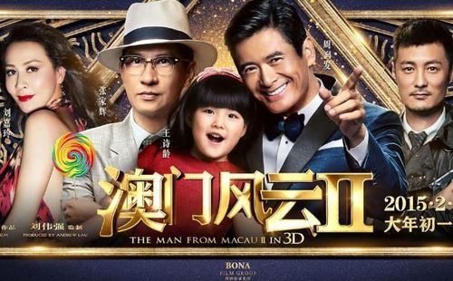 澳门风云软件官方网站下载