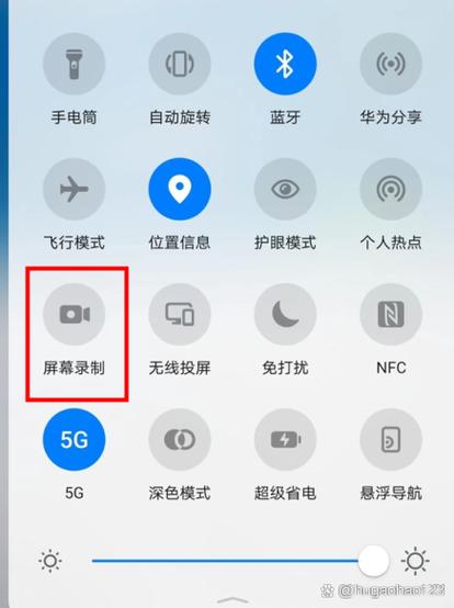 华为只录制手机内部声音
