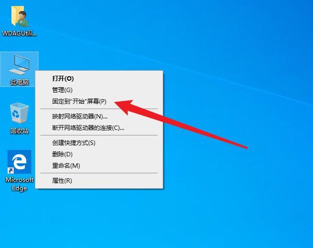 苹果电脑桌面图标不见了