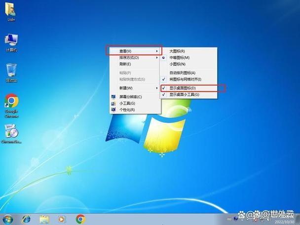 苹果电脑桌面图标不见了截图2