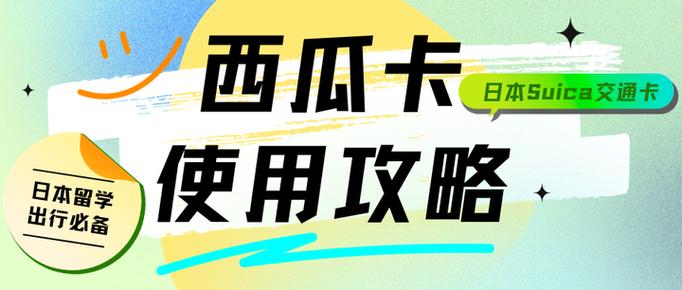 西瓜视频老是卡怎么办