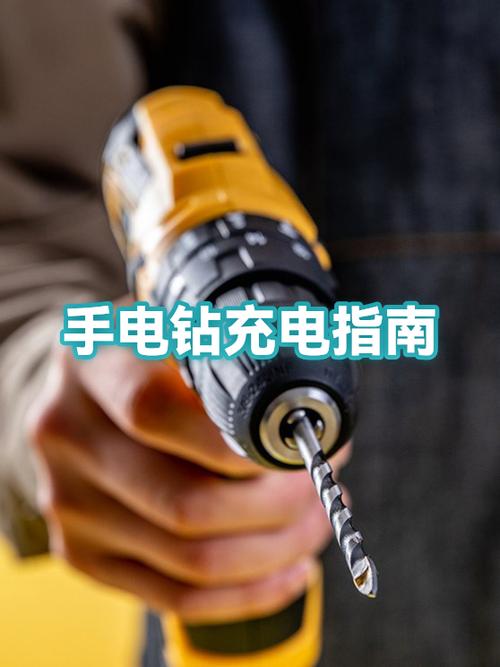 手电钻怎么充电视频截图2