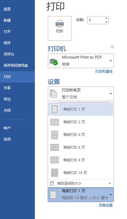打印机卡住了,打印的内容都是重叠在