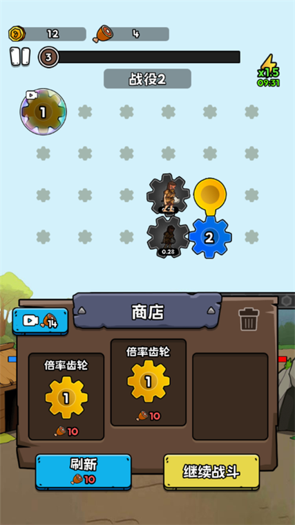 人类进化无限金币版