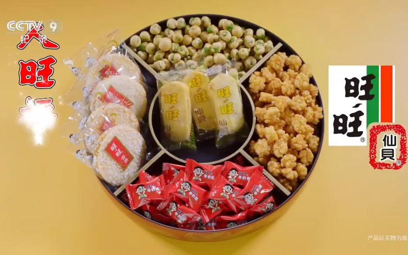 新年礼盒广告宣传语