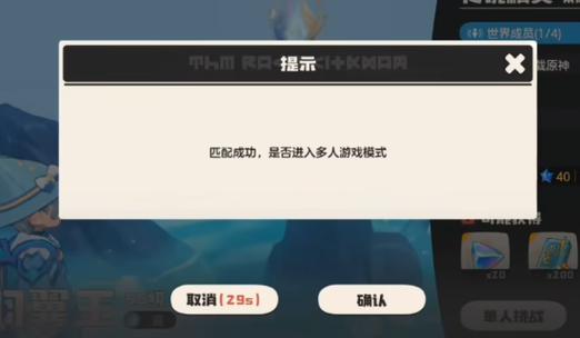 玩游戏弹窗怎么关闭