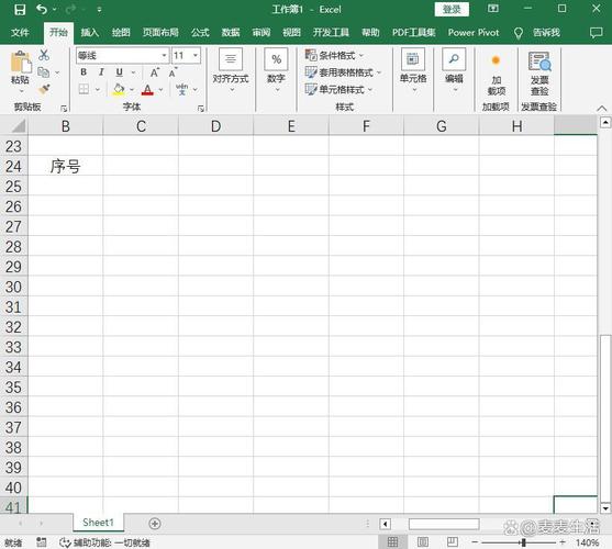 电子表格不能自动排序截图2