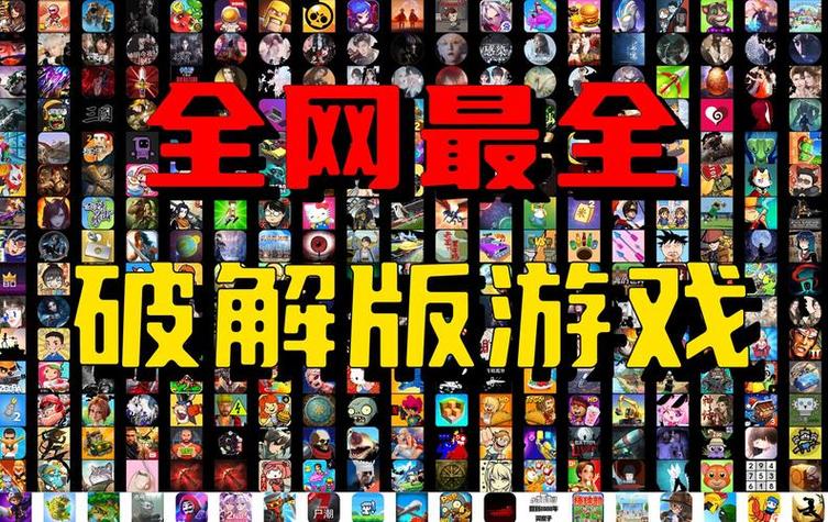 破解版内置功能