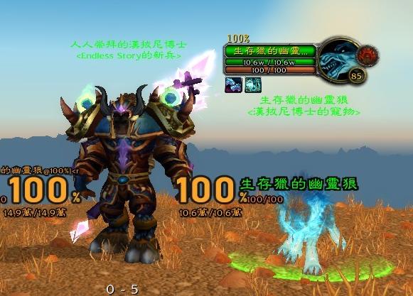 魔兽世界猎人幽灵狼