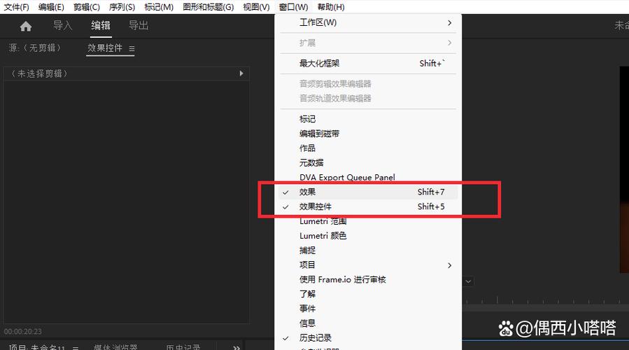 播放视频时怎么调亮度
