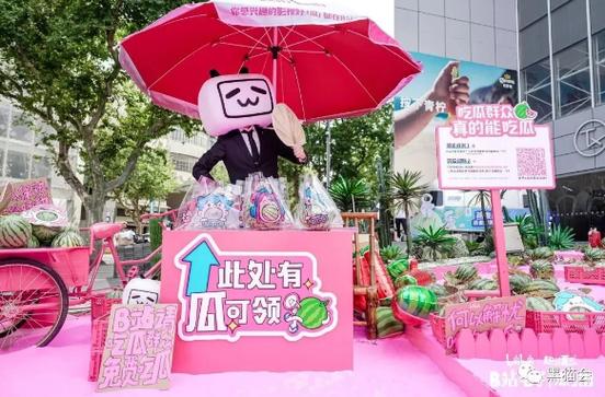 b站id怎么变成粉色