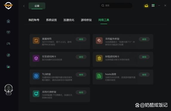 gta5更新的特别慢怎么办