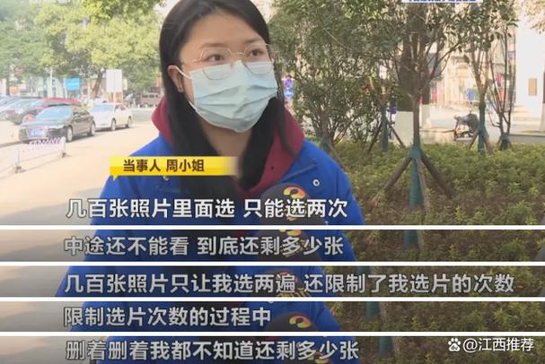 将他人照片私自发到网上