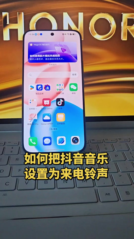 荣耀39秒铃声mp3免费
