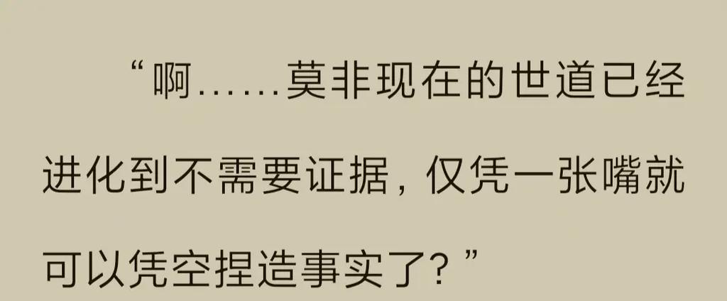 搞笑发疯文一口气看完