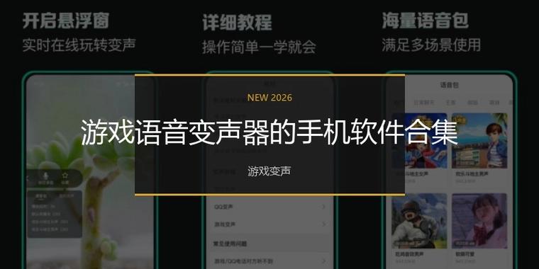 王者荣耀开了语音游戏声音就很小声