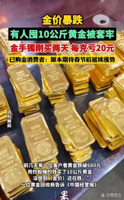金掉了怎么才能找到