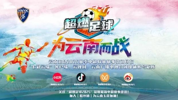 云南卫视直播入口