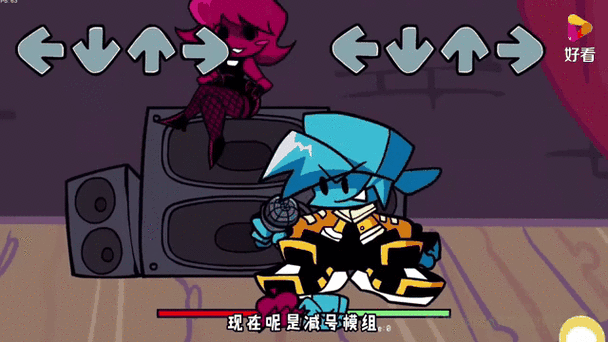 黑色星期五之夜bf和gf约会模组