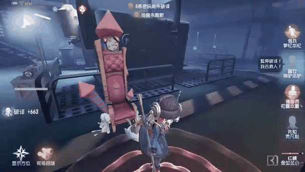 第五人格在哪下旧版截图2