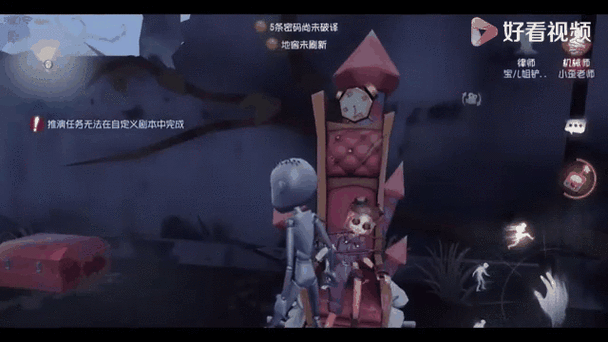 第五人格在哪下旧版截图3