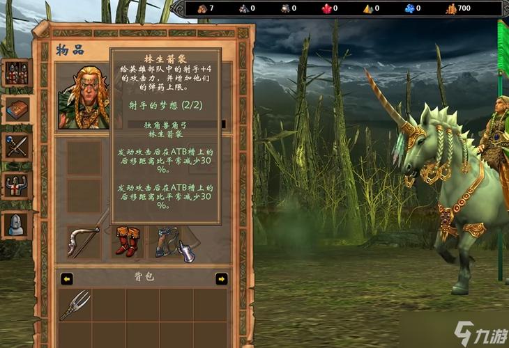 英雄无敌5森林英雄排名