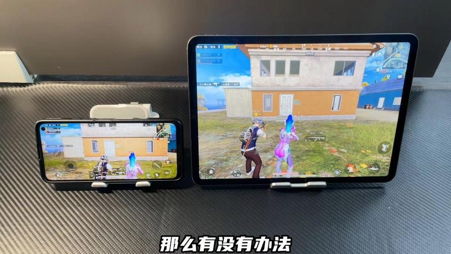 免费手机改平板视野软件截图2