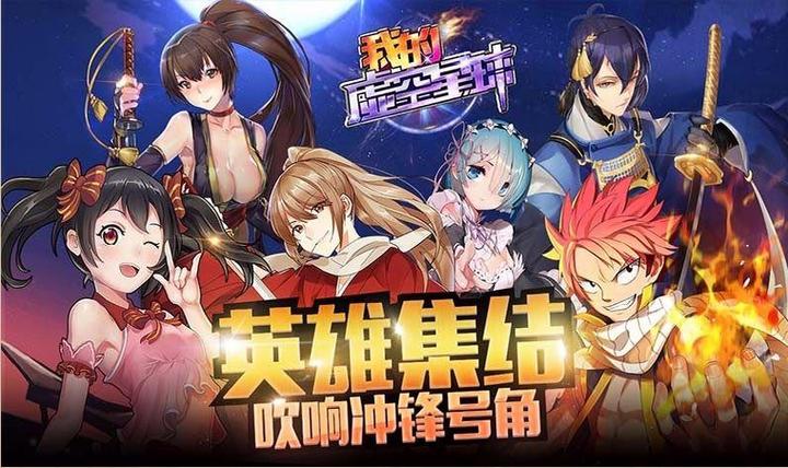 我的虚空星球破解版截图3