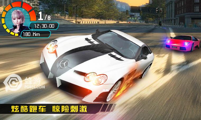 终极狂飙3d赛车