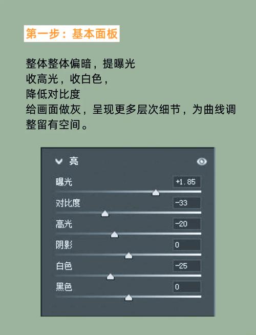 手机翻拍照片如何避免反光
