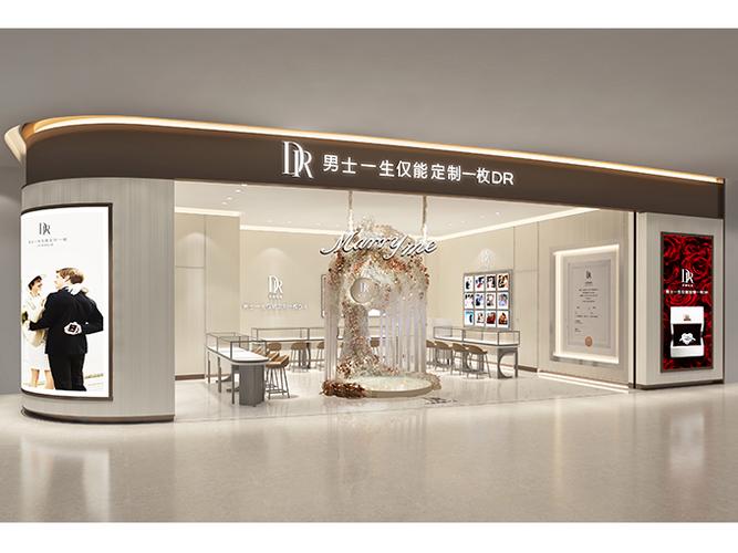 dr钻戒全国门店