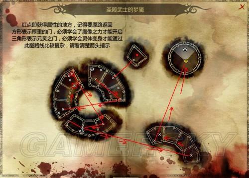 龙腾世纪起源怎么打