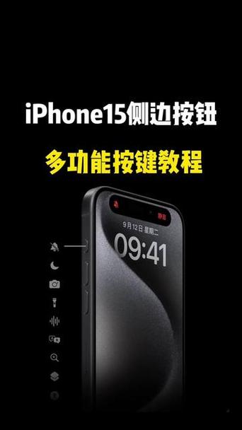 iwatch侧边按钮按不动