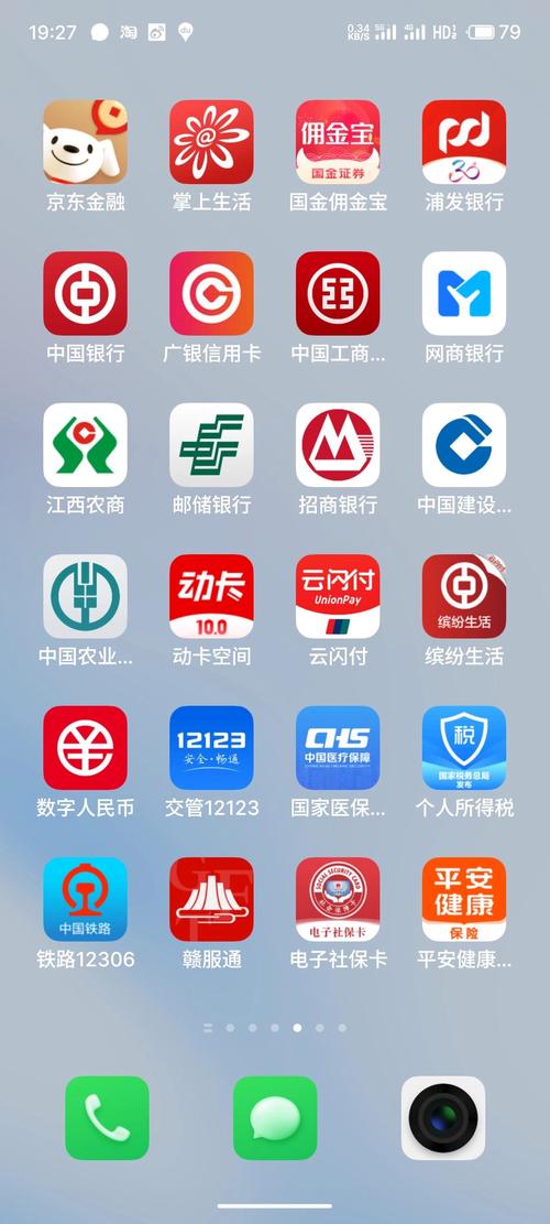 银行对账软件