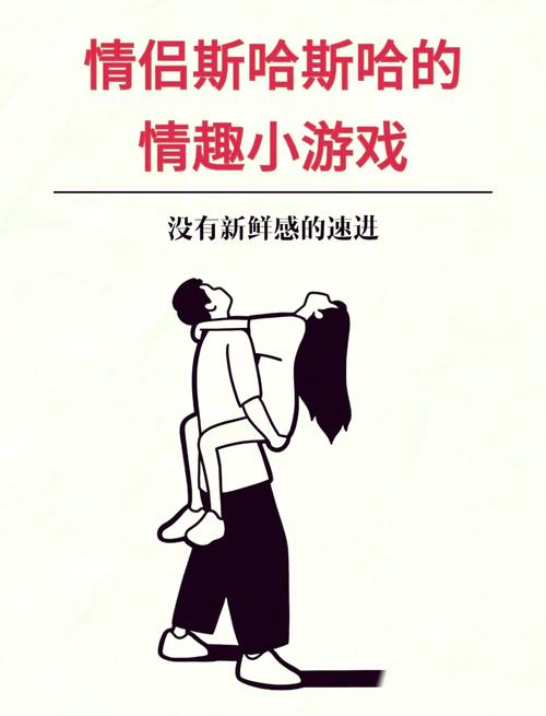 求生无限多久亲密